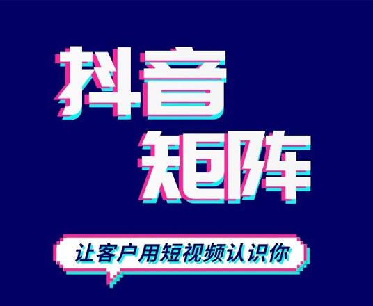 云南抖音推广的广告怎么投